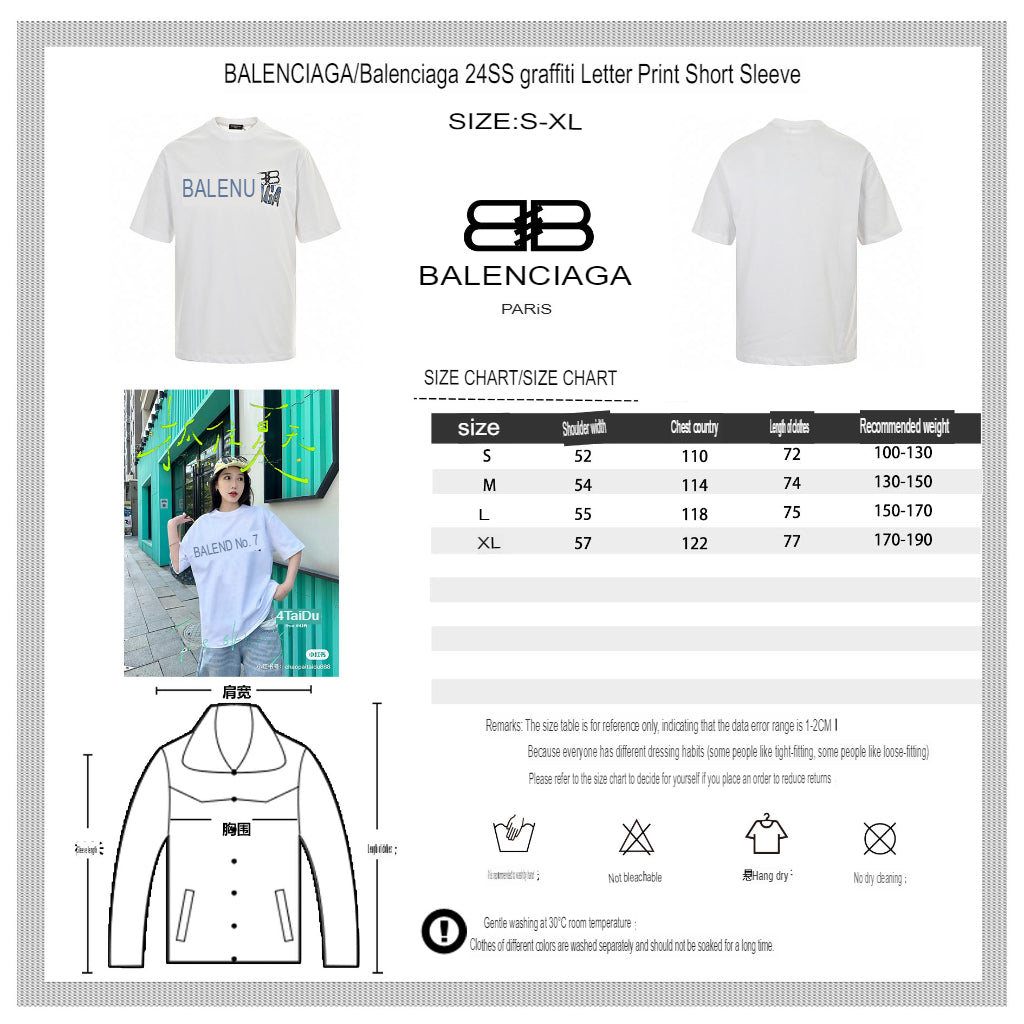 Balenciaga Graphic Logo T-Shirt (White)