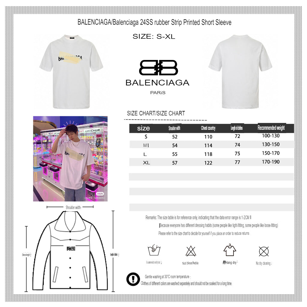 Ba*len*cia*ga tape logo t-shirt (white)