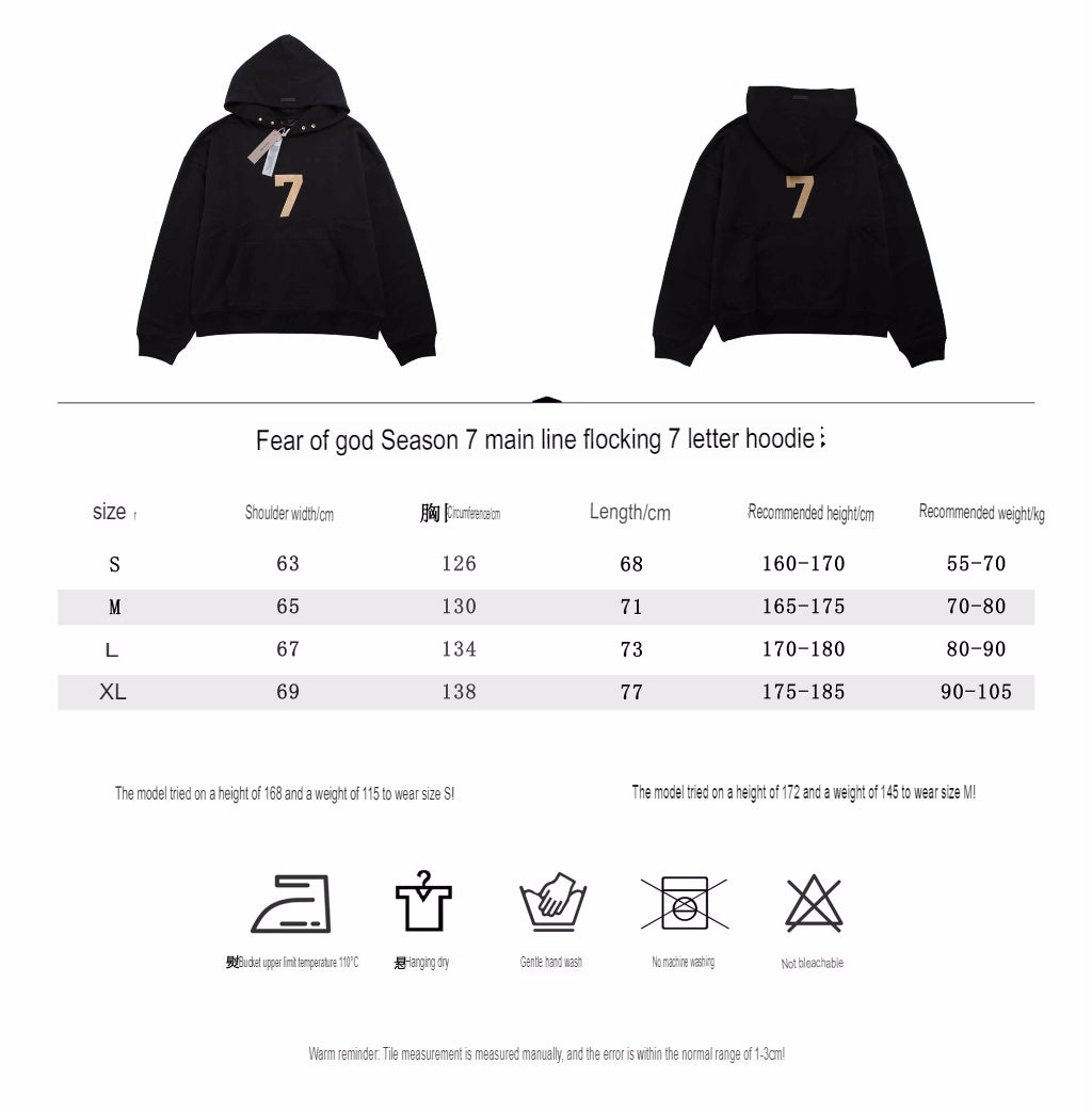 Fear of God Hoodie