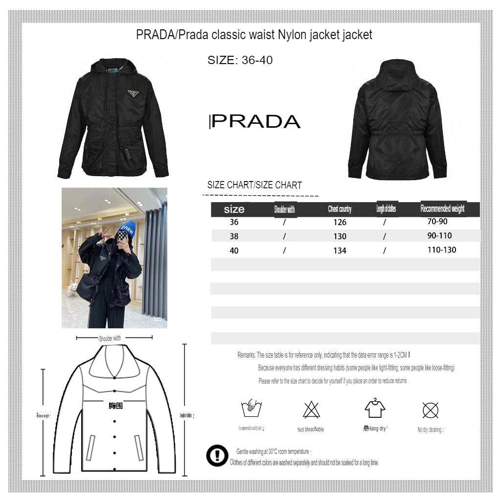 Pra*a nylon hooded jacket