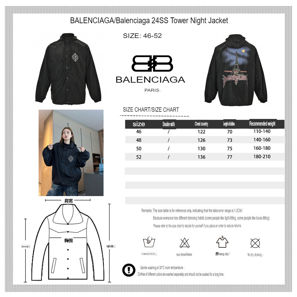 Ba*len*cia*ga hooded windbreaker