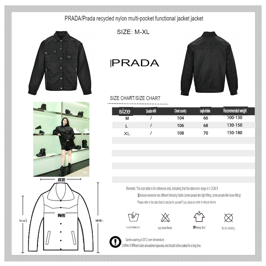 Pra*a nylon jacket