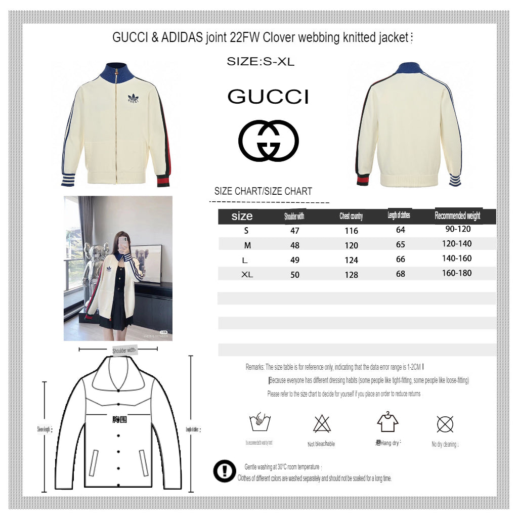 g*u*i x Ad*s track jacket