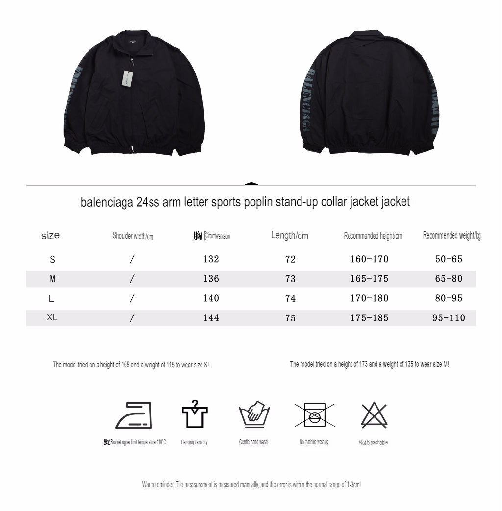 Ba*len*cia*ga black zip-up jacket