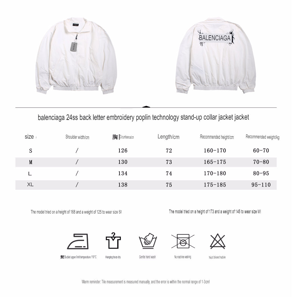 Ba*len*cia*ga white zip-up jacket