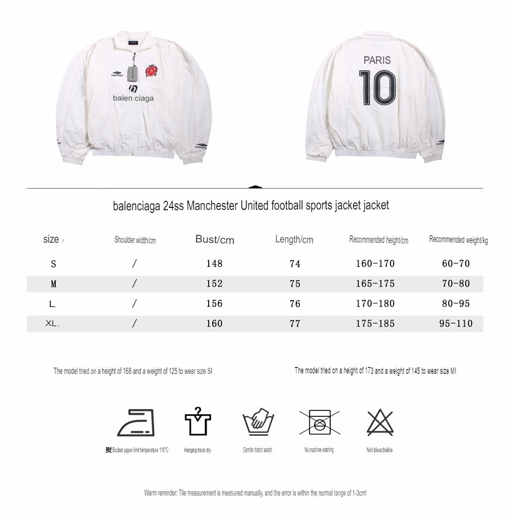 Ba*len*cia*ga white zip-up track jacket