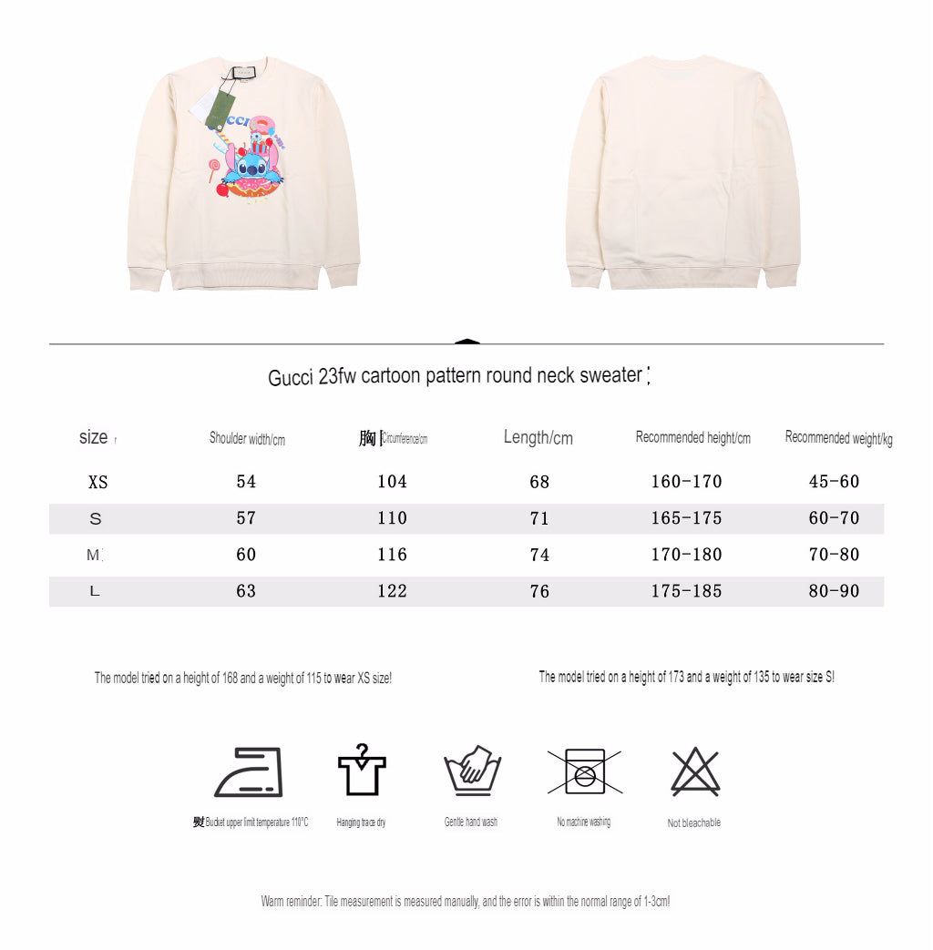 G*u*i stitch donut sweatshirt - cream