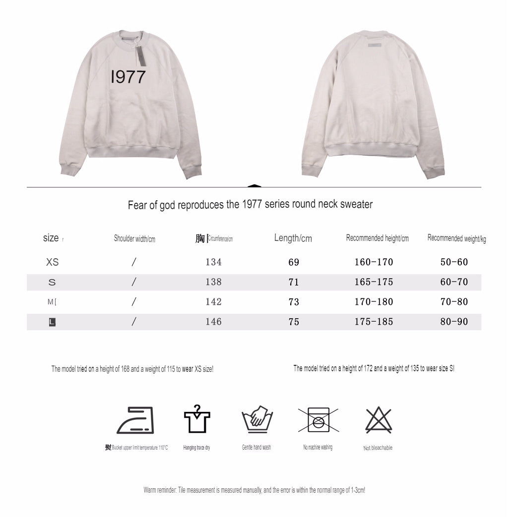 Fear of God Essentials "1977" Sweatshirt