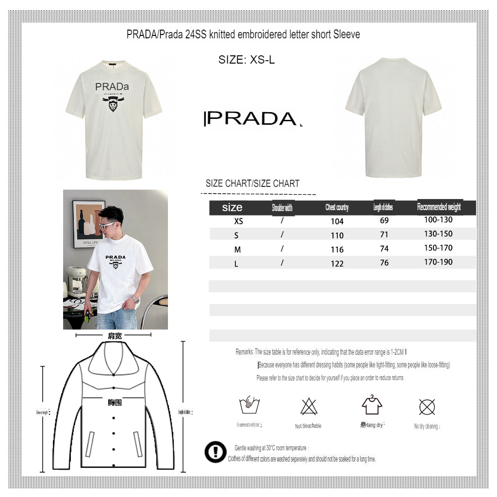 Pra*a milano white emblem t-shirt