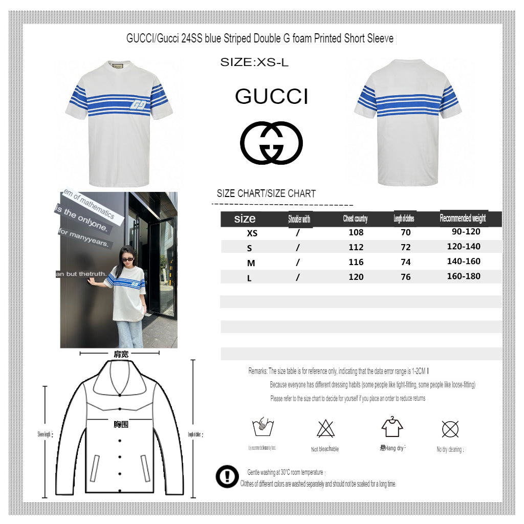 G*u*i gg blue stripe white t-shirt