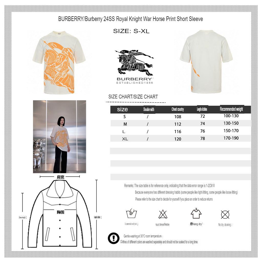 Burberry Knight Print T-Shirt (Cream/Orange)