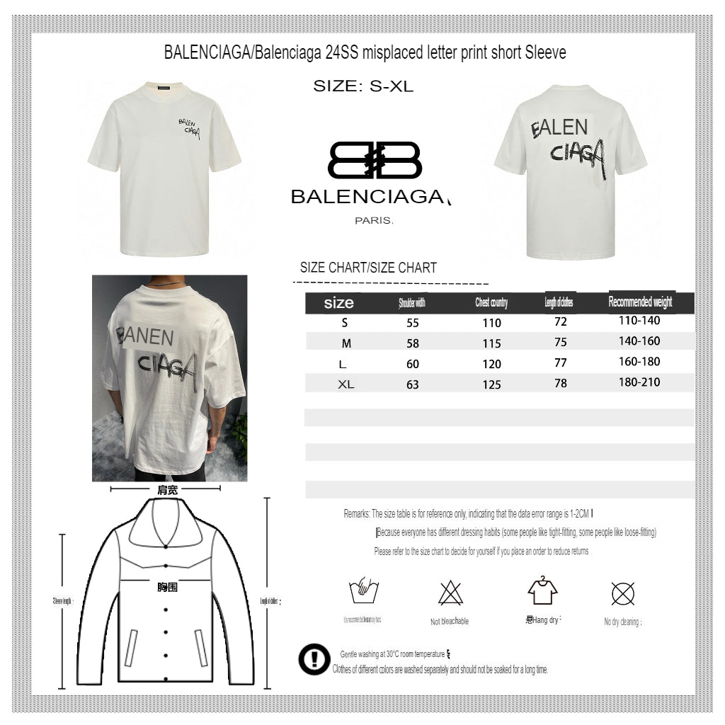 Balenciaga Graffiti Logo White T-Shirt