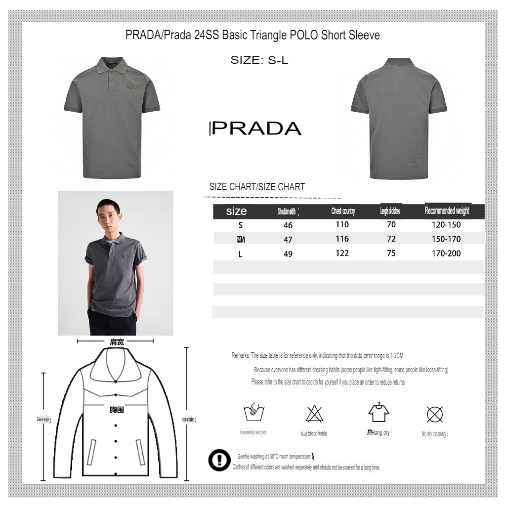 Pra*a classic grey polo shirt