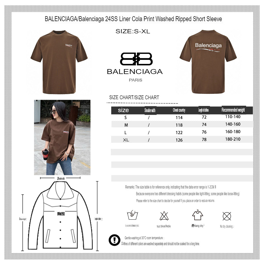 Ba*len*cia*ga political campaign t-shirt (brown)