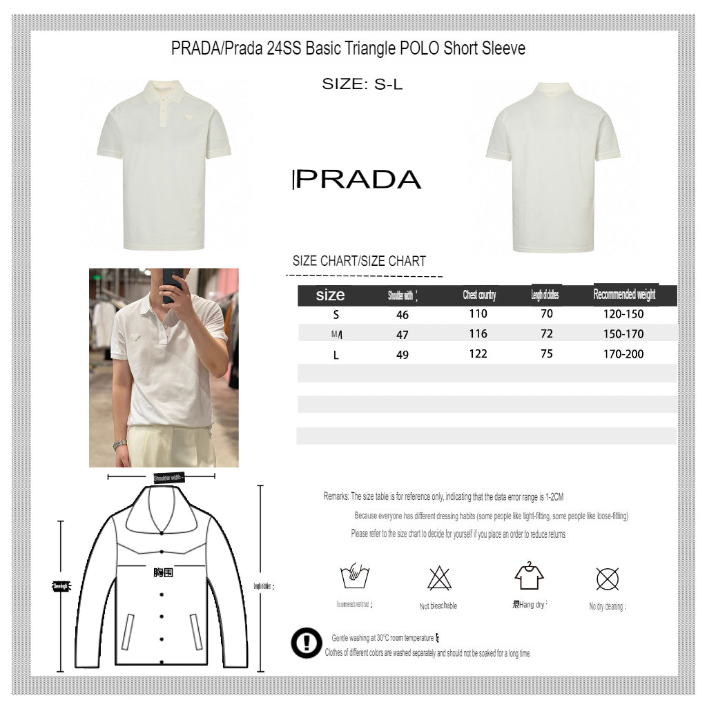 Pra*a classic white polo shirt