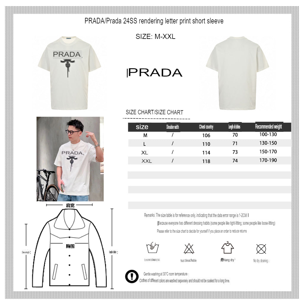 Pra*a milano white emblem t-shirt