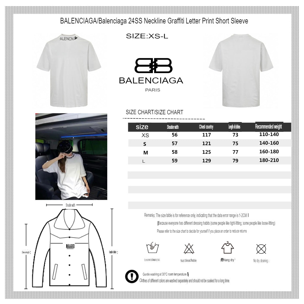 Ba*len*cia*ga distorted logo t-shirt (white)