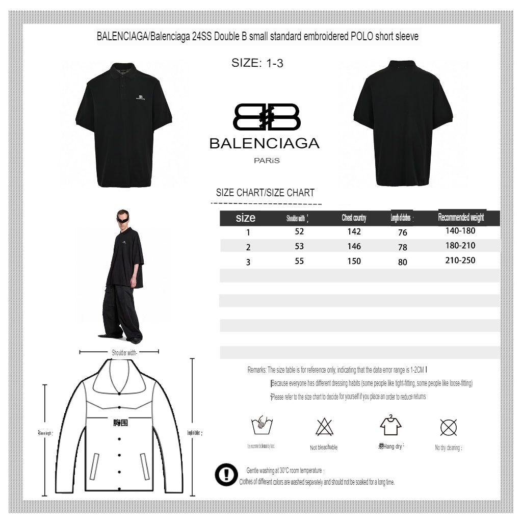 Balenciaga Classic Logo Polo Shirt (Black)