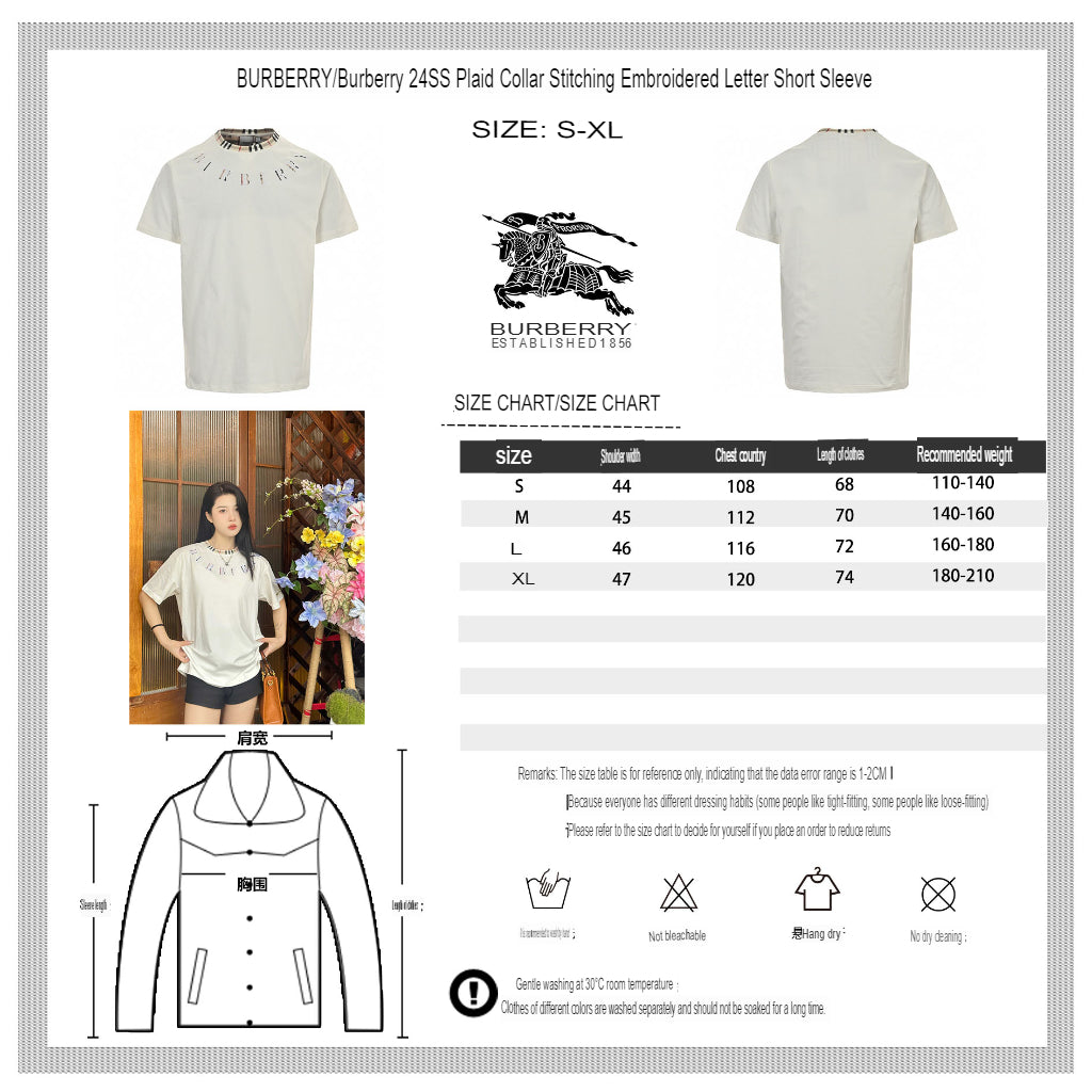 Burberry Embroidered Logo T-Shirt (White)