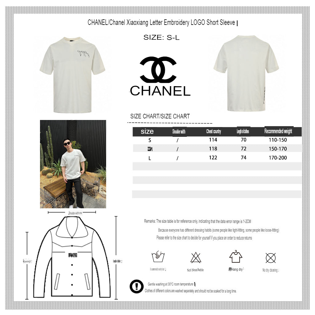 Chanel Logo T-Shirt (White)