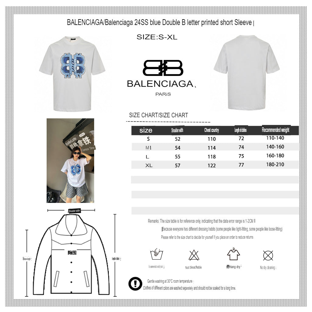 Ba*len*cia*ga bb logo t-shirt (white)