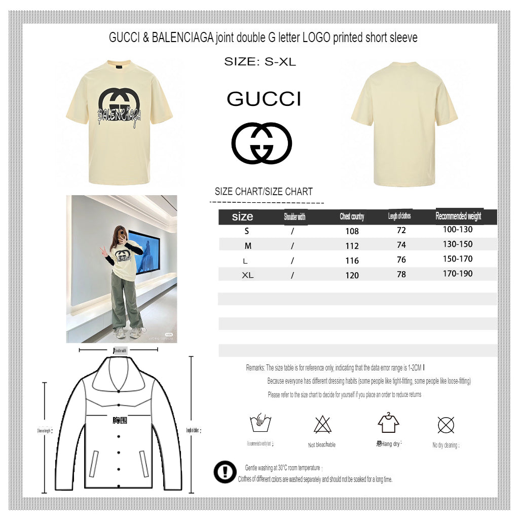 g*u*i x Ba*len*cia*ga hacker project t-shirt (cream)