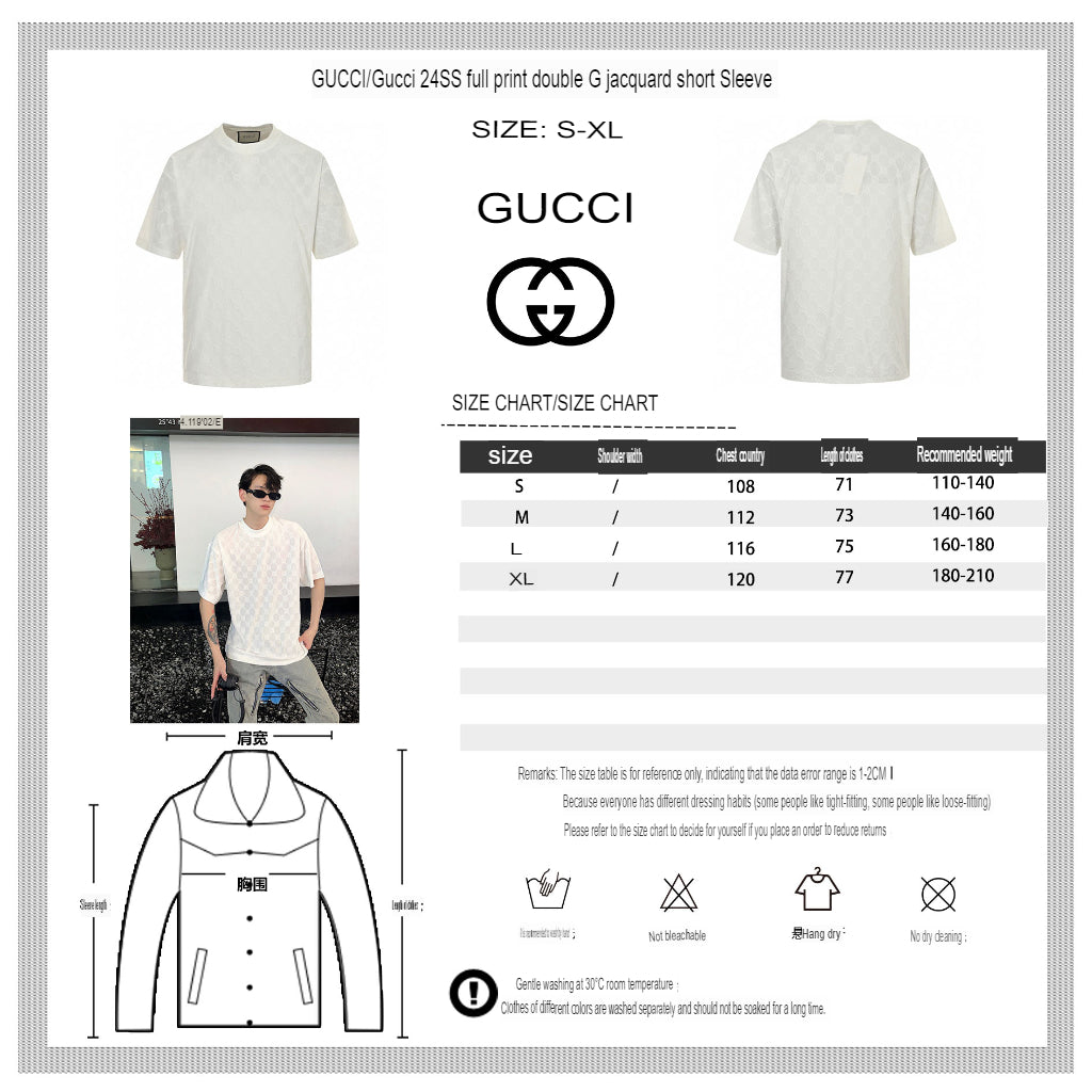 G*u*i gg patterned t-shirt (white)