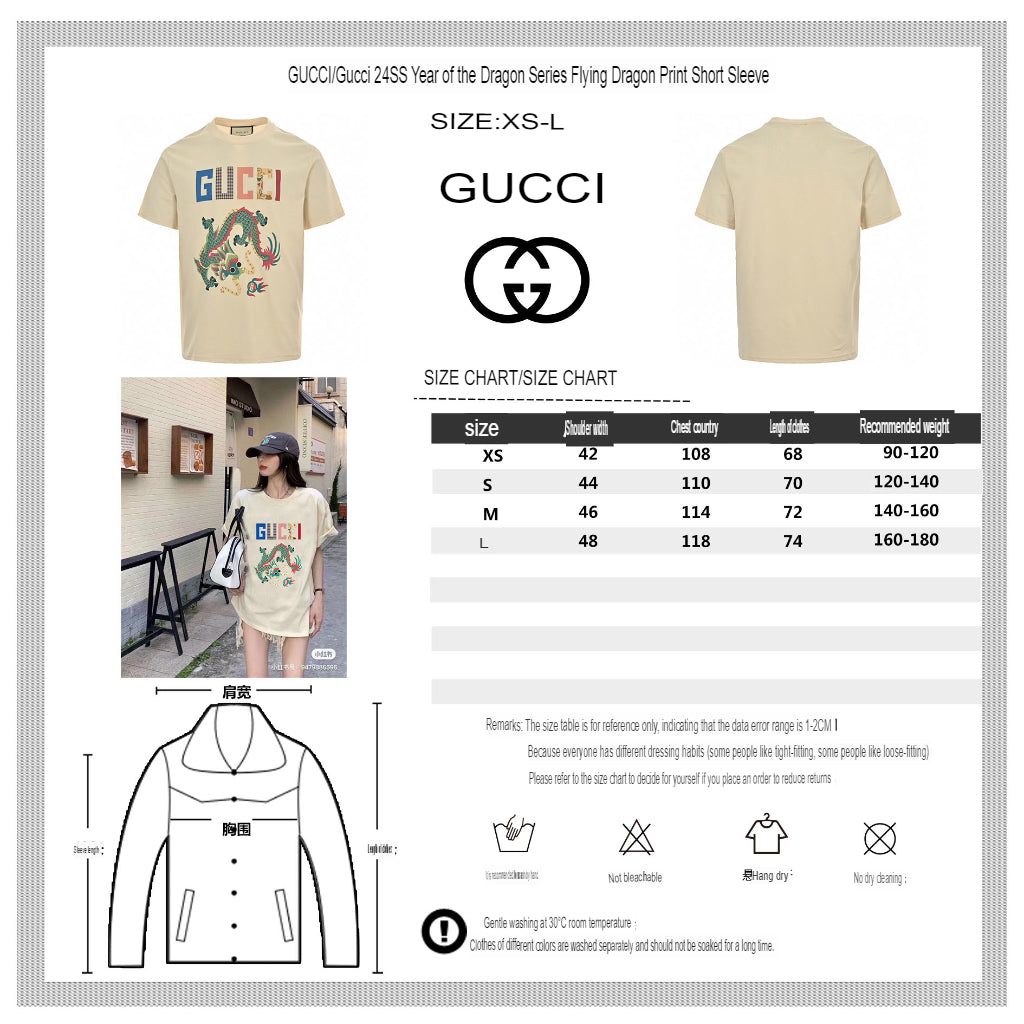 G*u*i dragon graphic t-shirt (beige)