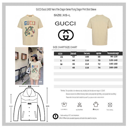 Gucci Dragon Graphic T-Shirt (Beige)