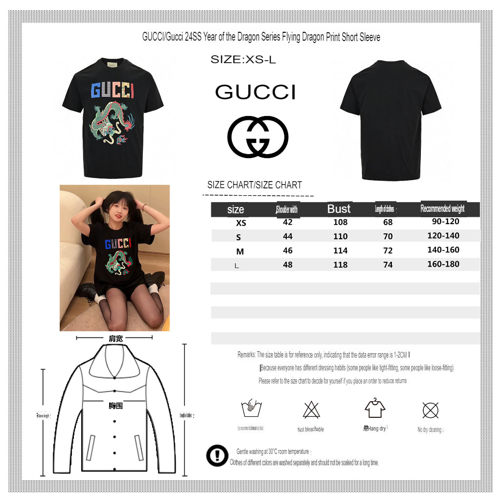 G*u*i dragon graphic t-shirt (black)