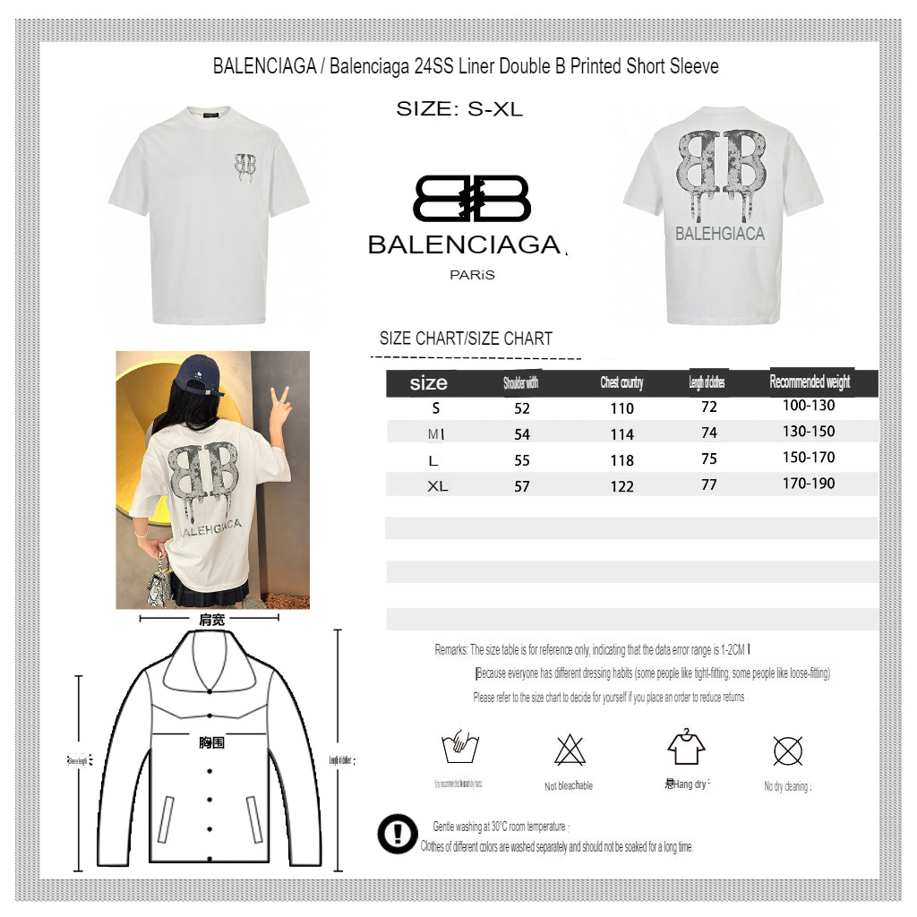 Ba*len*cia*ga dripping bb logo t-shirt (white)