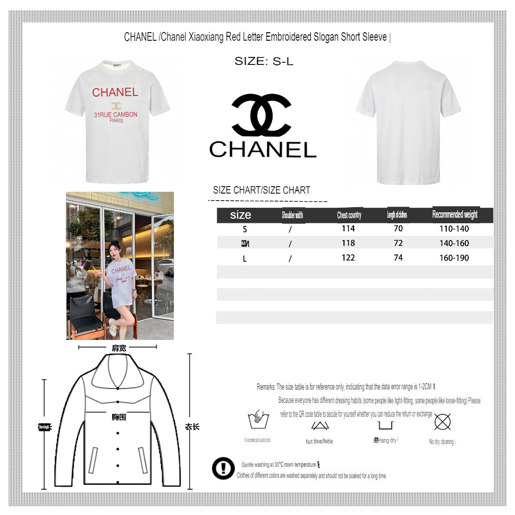 Chanel T-Shirt