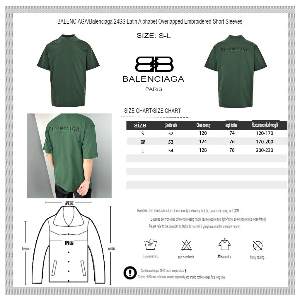 Balenciaga Distorted Logo T-Shirt (Green)