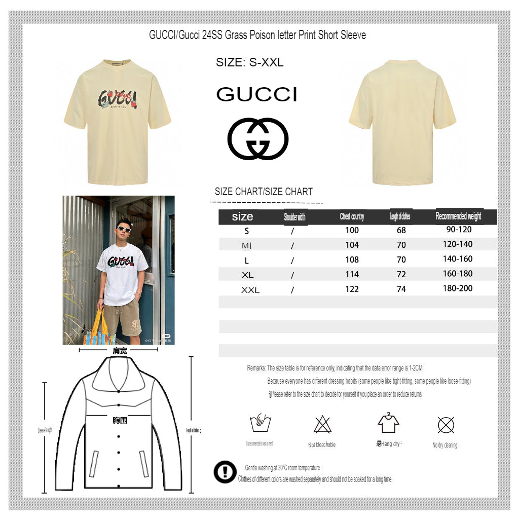 G*u*i strawberry logo t-shirt (beige)