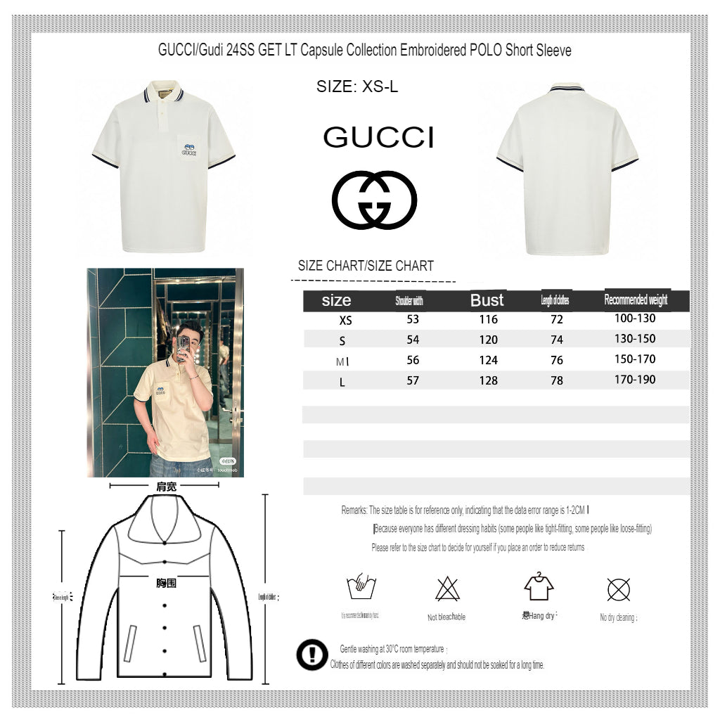 G*u*i polo shirt