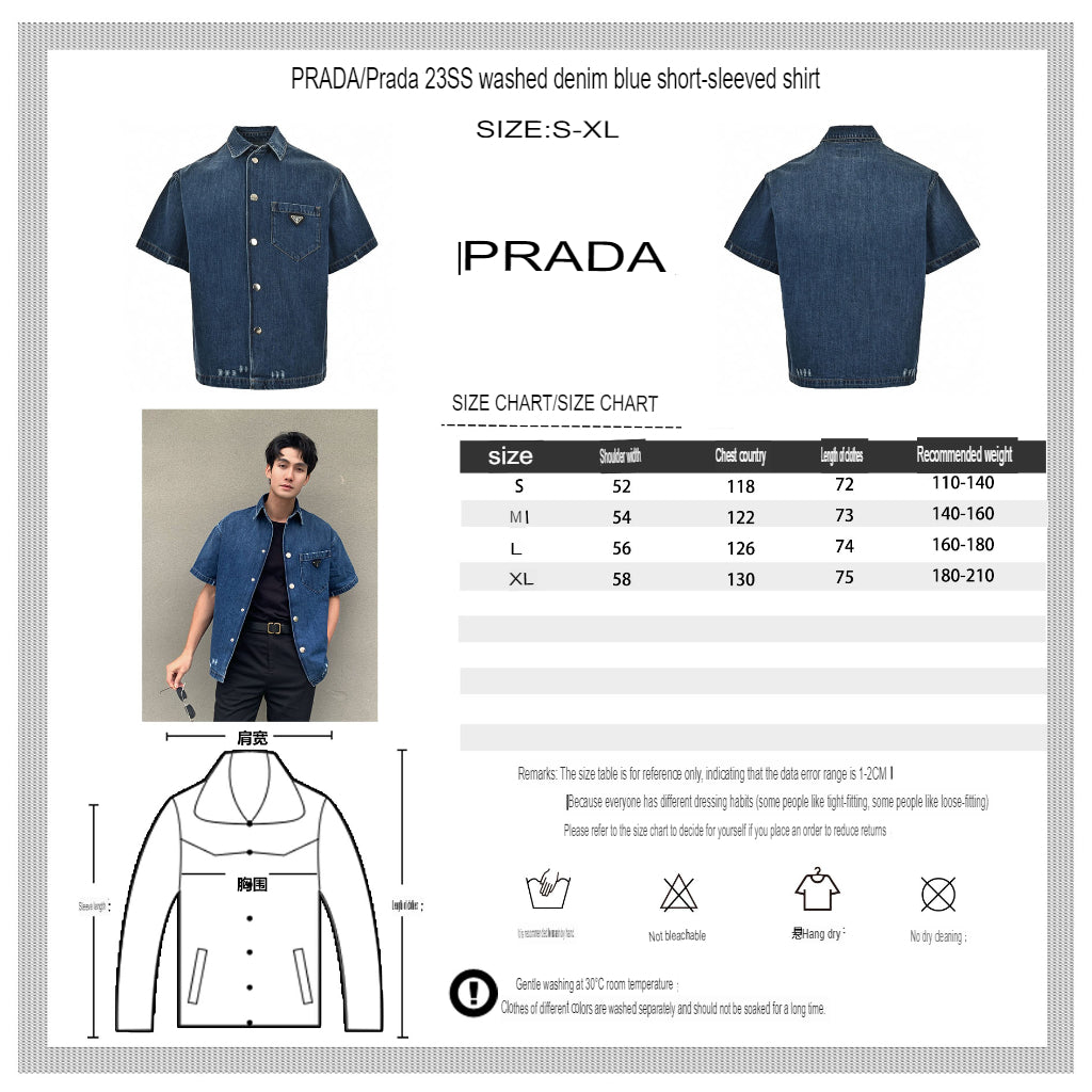 Pra*a denim shirt