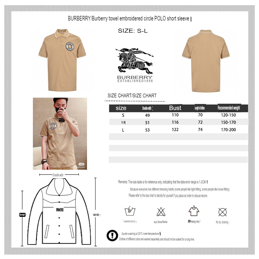 Burberry England Polo Shirt (Beige)