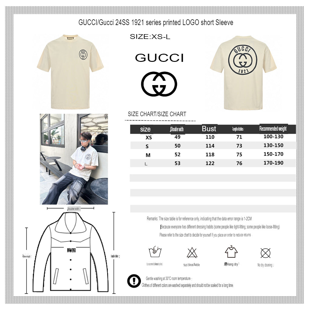 G*u*i 1921 logo graphic t-shirt (beige)