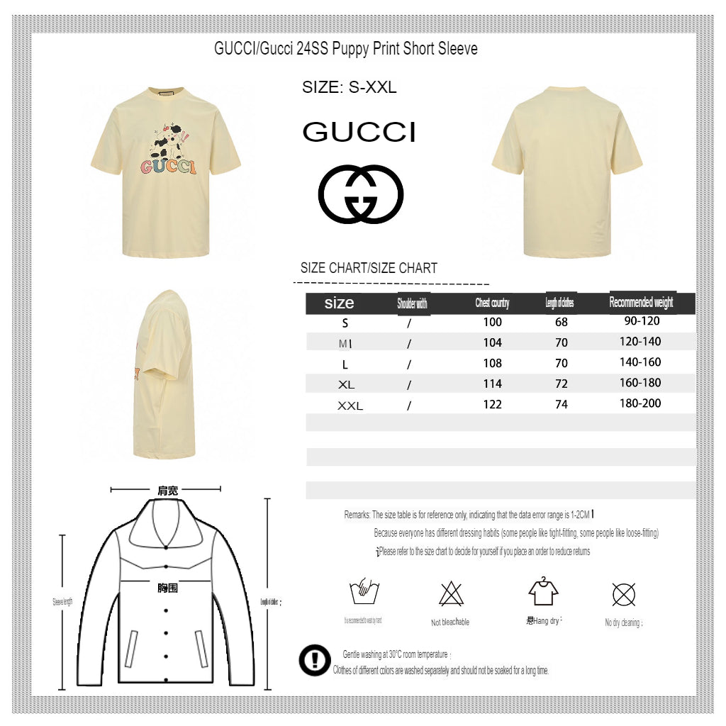 G*u*i cartoon cow logo t-shirt (cream)