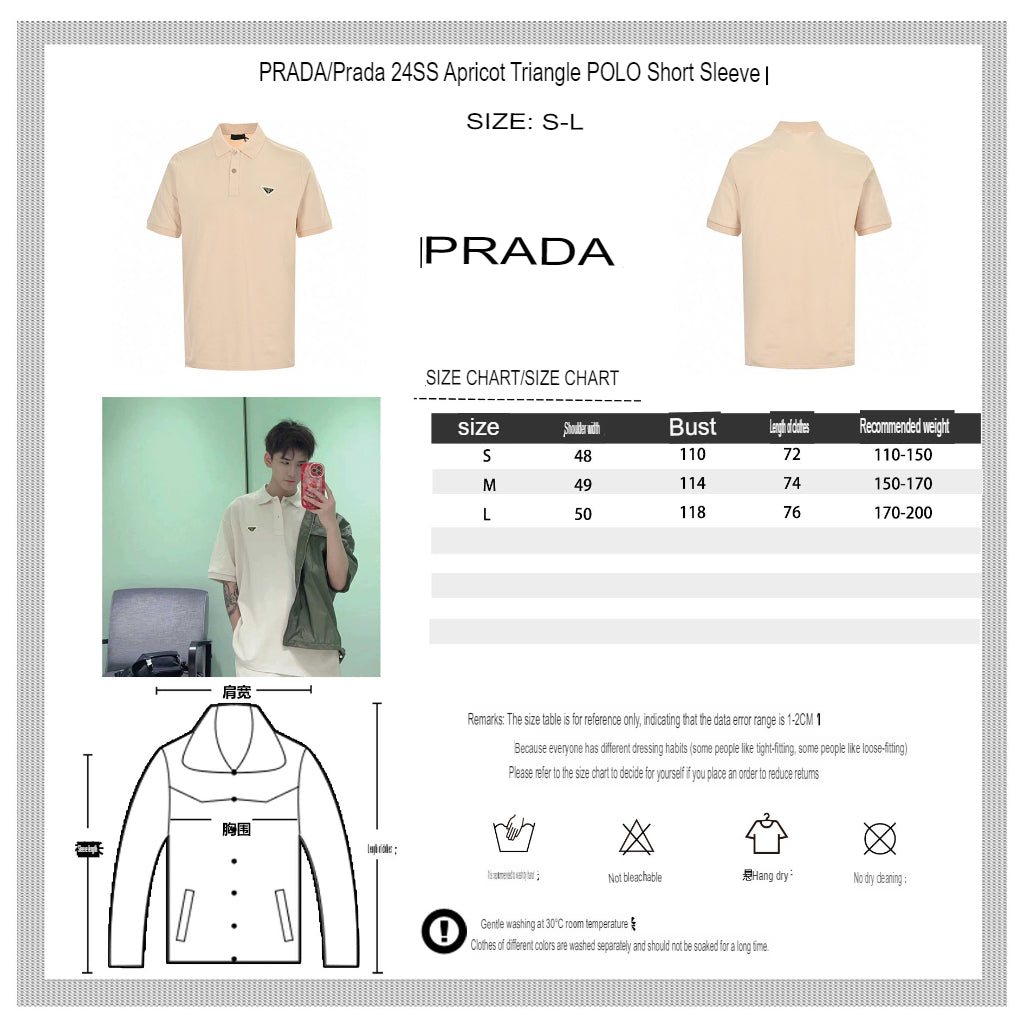 Pra*a beige polo shirt