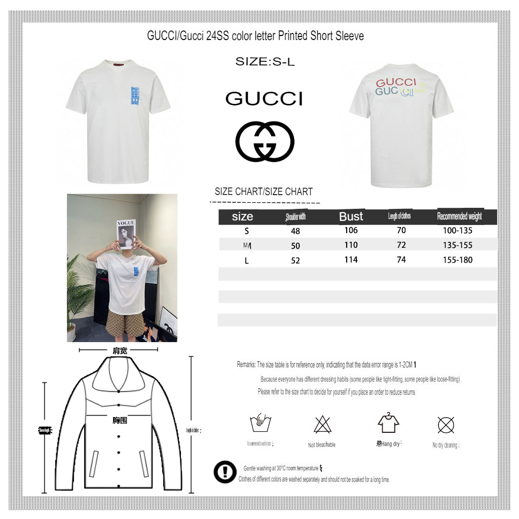 G*u*i white t-shirt with blue vertical logo patch