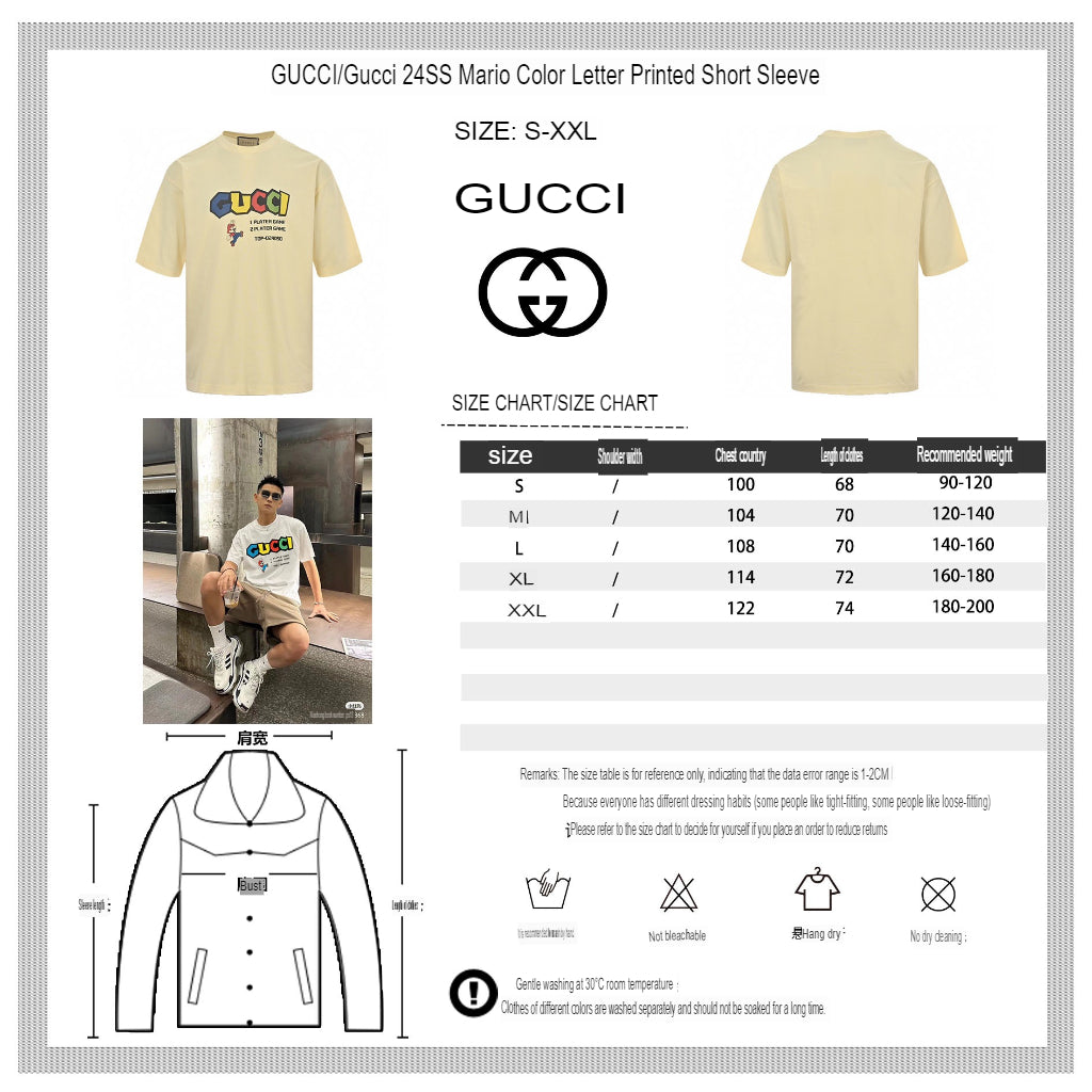 G*u*i retro game t-shirt (cream)