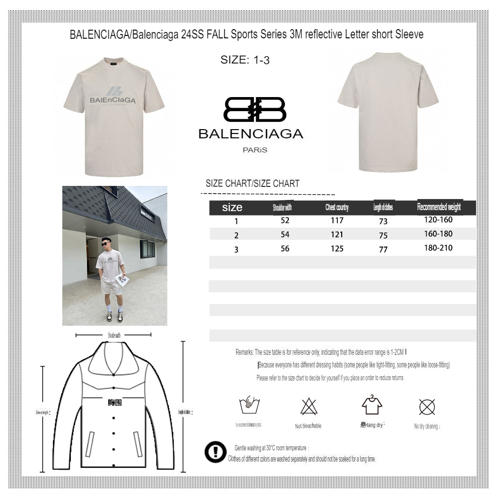 Ba*len*cia*ga activewear t-shirt (light beige)