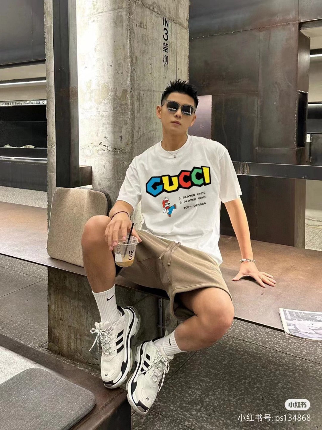 G*u*i retro game t-shirt (cream)