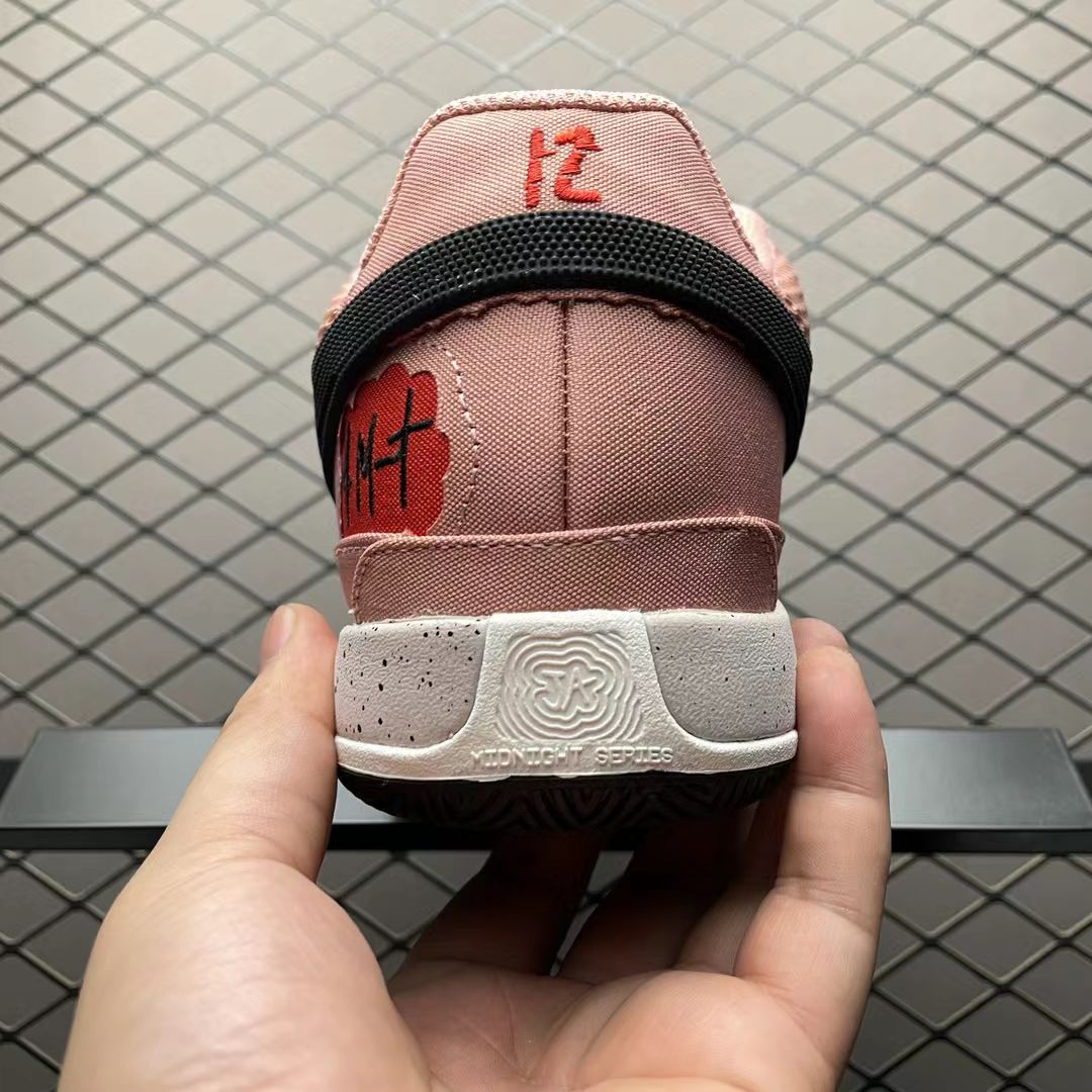 Nike Ja 1 "Morant" in Pink: Audacious Flair