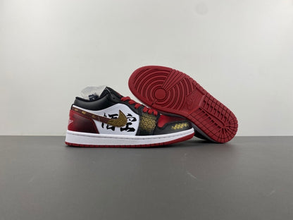 Air Jordan 1 Low "Wu-Kong"