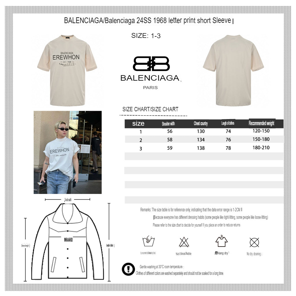 Ba*len*cia*ga beige t-shirt with erewhon graphic