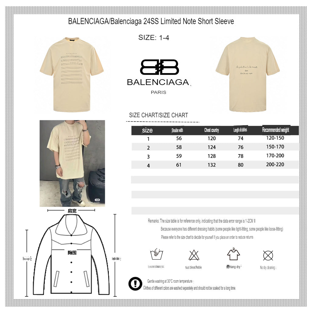 Ba*len*cia*ga beige t-shirt with musical notes