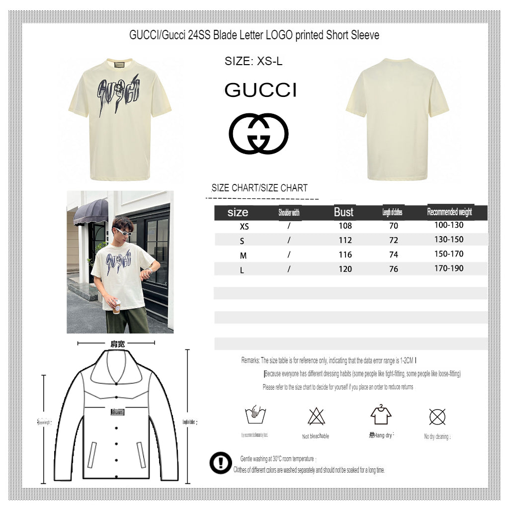 G*u*i graphic cream t-shirt