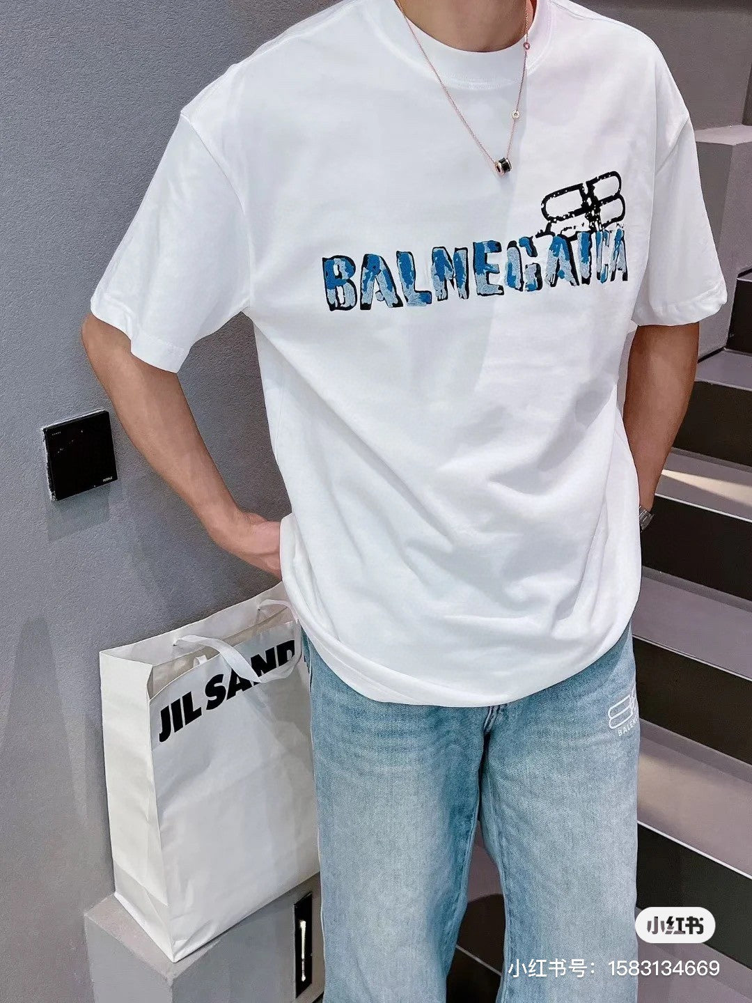 Balenciaga Distorted Logo T-Shirt